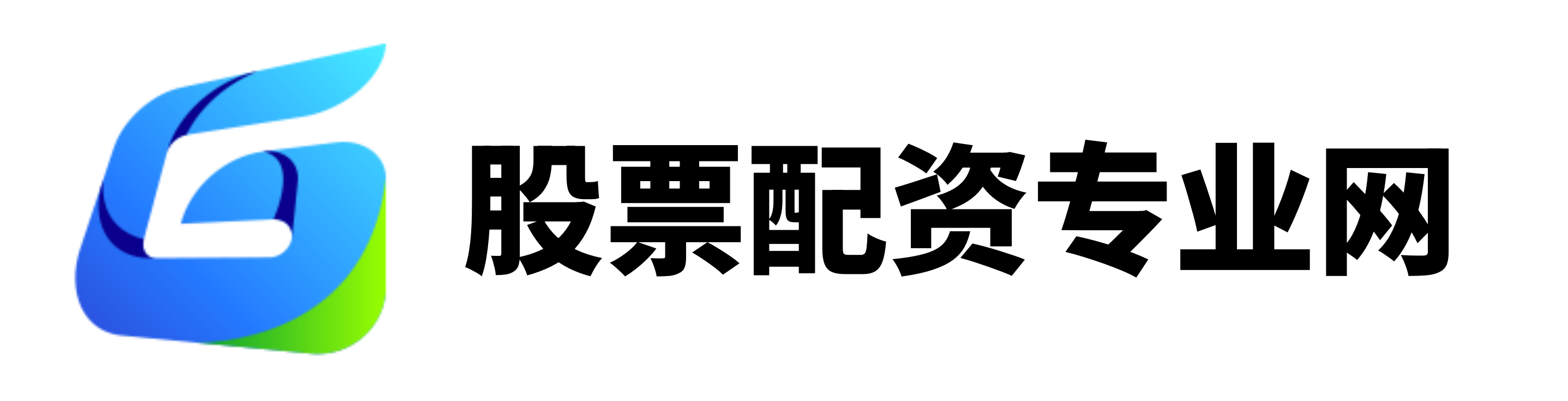 聚和财富配资