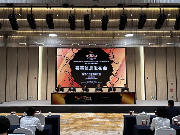启天配资 跟着WTT赛事游北京，首款区域型城市文旅年票将发售
