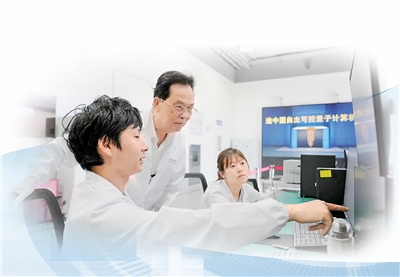 弘利配资 弘扬科学家精神丨四十余载追寻量子之光