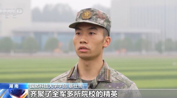 恒财网 热血集结&#32;“极限尖兵”军事体育比武邀请赛开幕